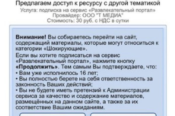 Кракен тор kr2web in