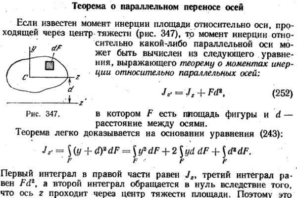 Кракен ссылка 2025