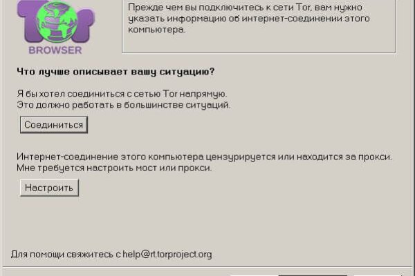 Вход на кракен зеркало