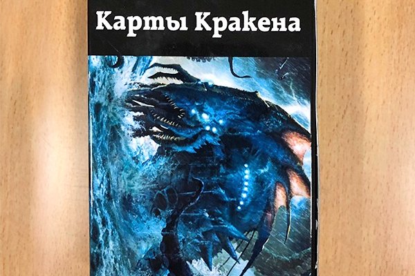 Kraken дарк магазин