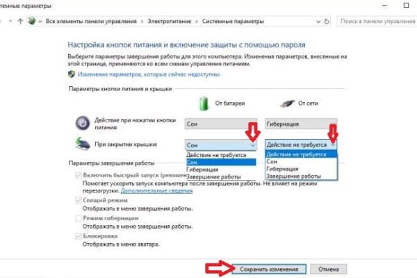 Магазин кракен даркнет сайт