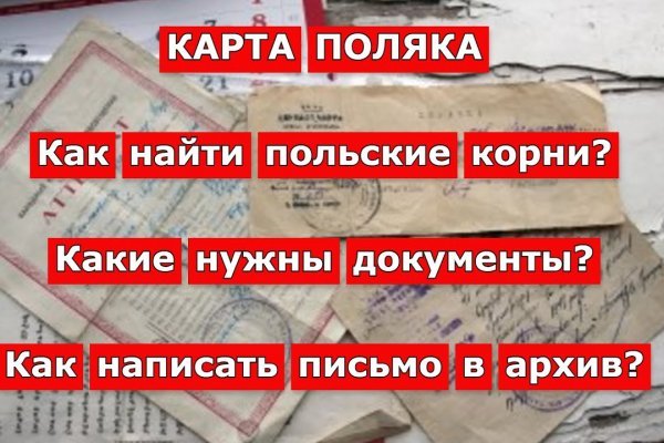 Актуальный домен кракена