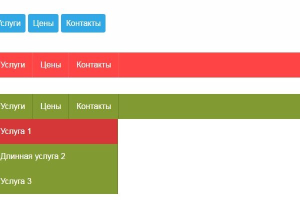 Как зайти на кракен с айфона