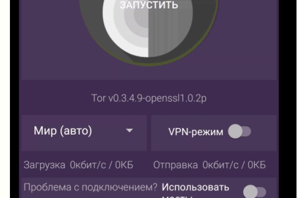 Кракен плейс